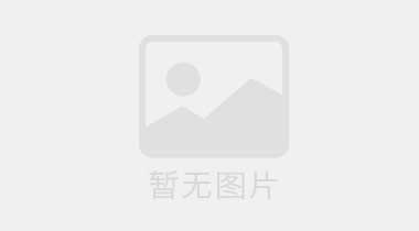 279萬！業(yè)主誠心價！華僑城云域135平精裝，家電家具全帶，拎包入住