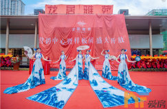 燃爆全城 不負(fù)期待 | 龍居雅苑營銷中心暨樣板間盛大開放