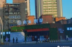 6年未供地！南昌這個(gè)藏在“巷子里”的純洋房，戶型圖出爐！