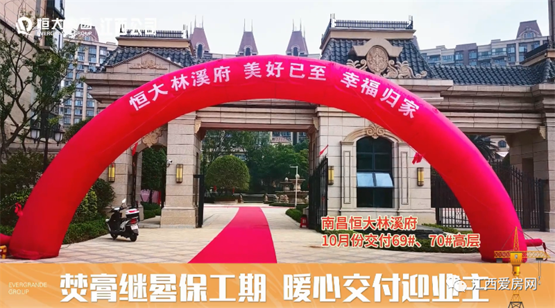 金融最高規(guī)格會議召開，114字提及房地產(chǎn)！