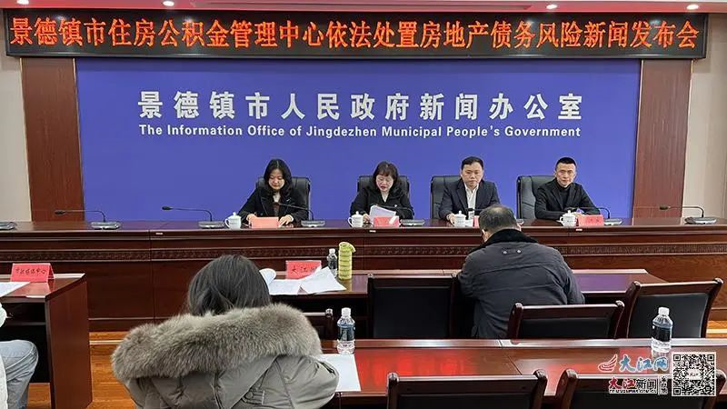 取消公積金異地貸款戶籍限制！江西一地發(fā)布！