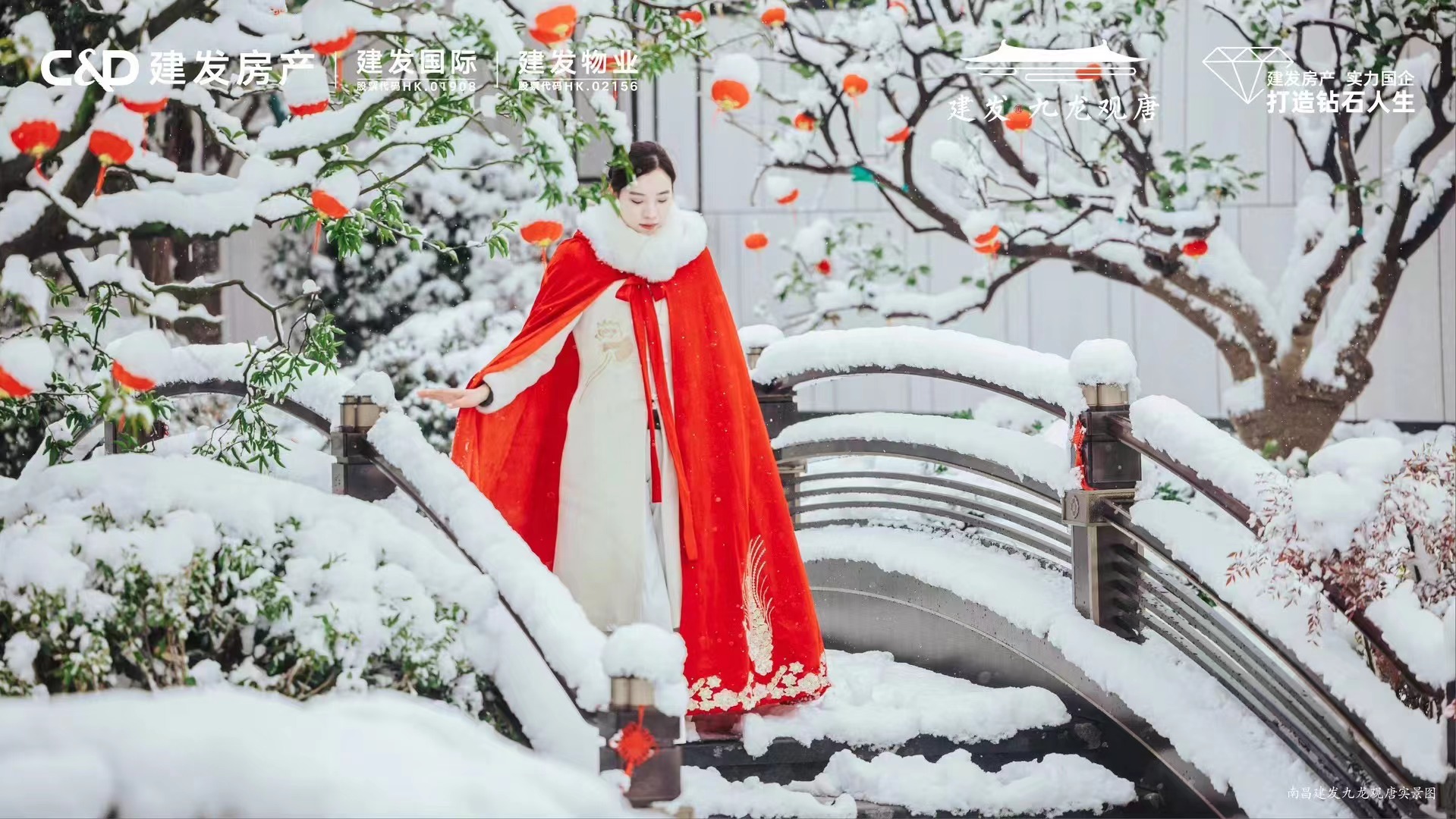 南昌雪景刷屏！這些樓盤，驚艷了！