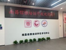 《商路大開》訪南昌信雅培訓(xùn)學(xué)校