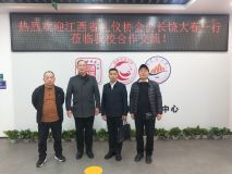 江西禮儀協(xié)會與南昌信雅培訓學校達成戰(zhàn)略合作