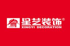 江西星藝裝飾：誠(chéng)意關(guān)懷老客戶行動(dòng)