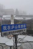 《商路大開》：探尋廬山云上歸墅民宿