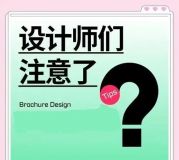 設(shè)計(jì)師注意--李黑--就是李白