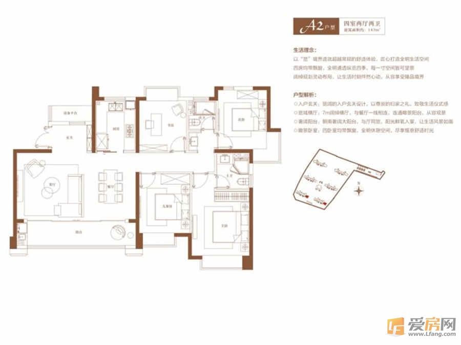B-1 三室兩廳兩衛(wèi) 133㎡