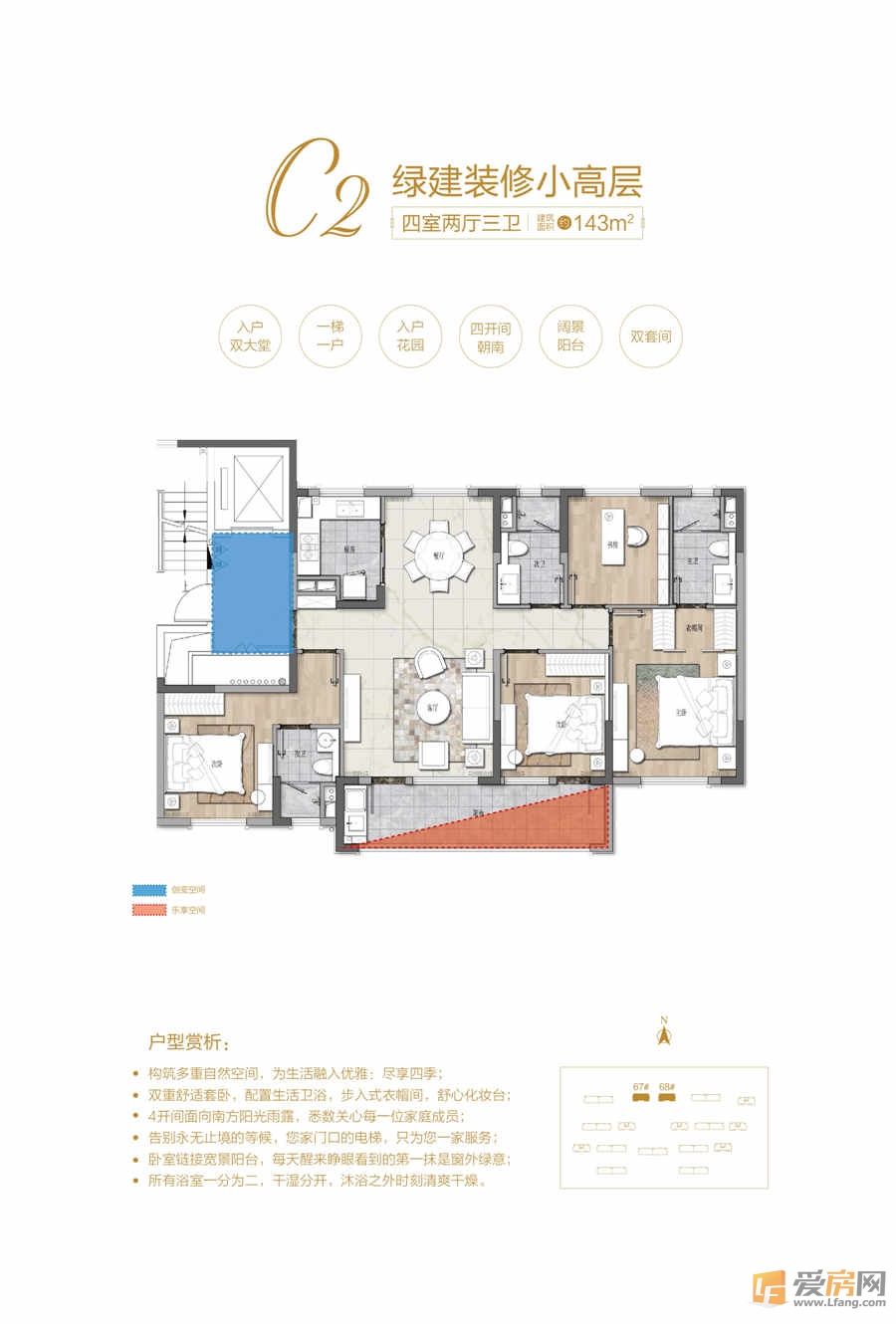 A1 3室2廳2衛(wèi) 125㎡ 小高層