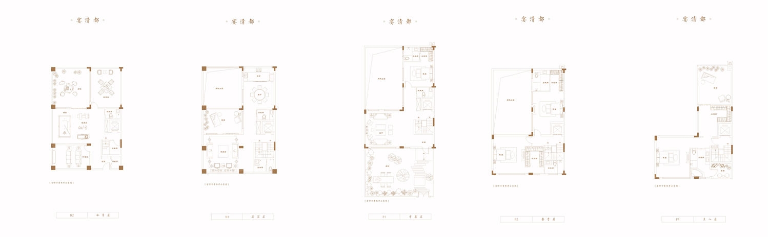 合院沁園春戶型