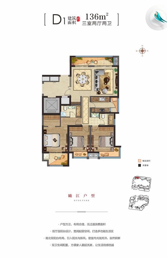 A1 三室兩廳一衛(wèi) 95㎡