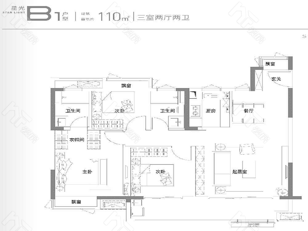 A1戶型 89㎡ 三室兩廳
