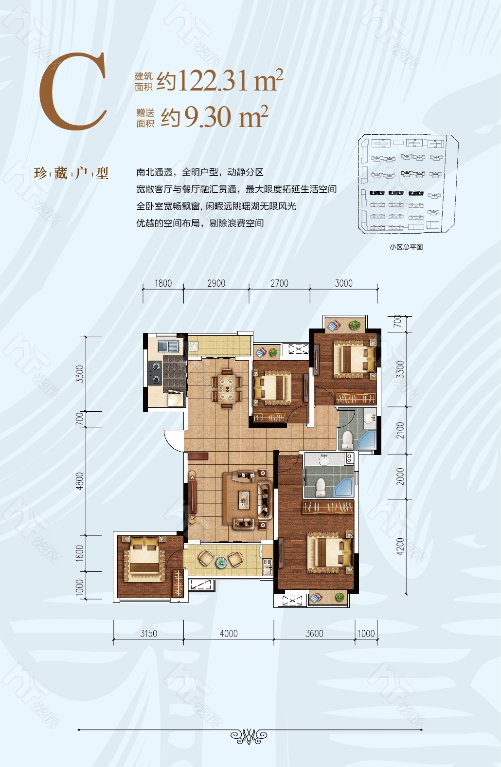 公寓44㎡
