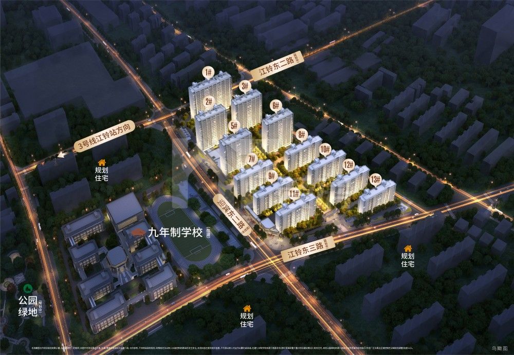 江鈴祥云學(xué)府