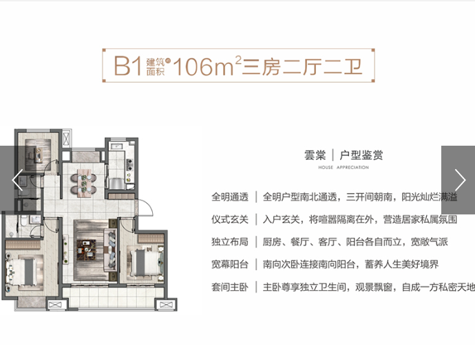 B1-106㎡