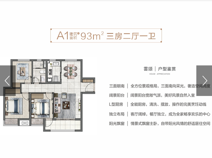 A1-93㎡