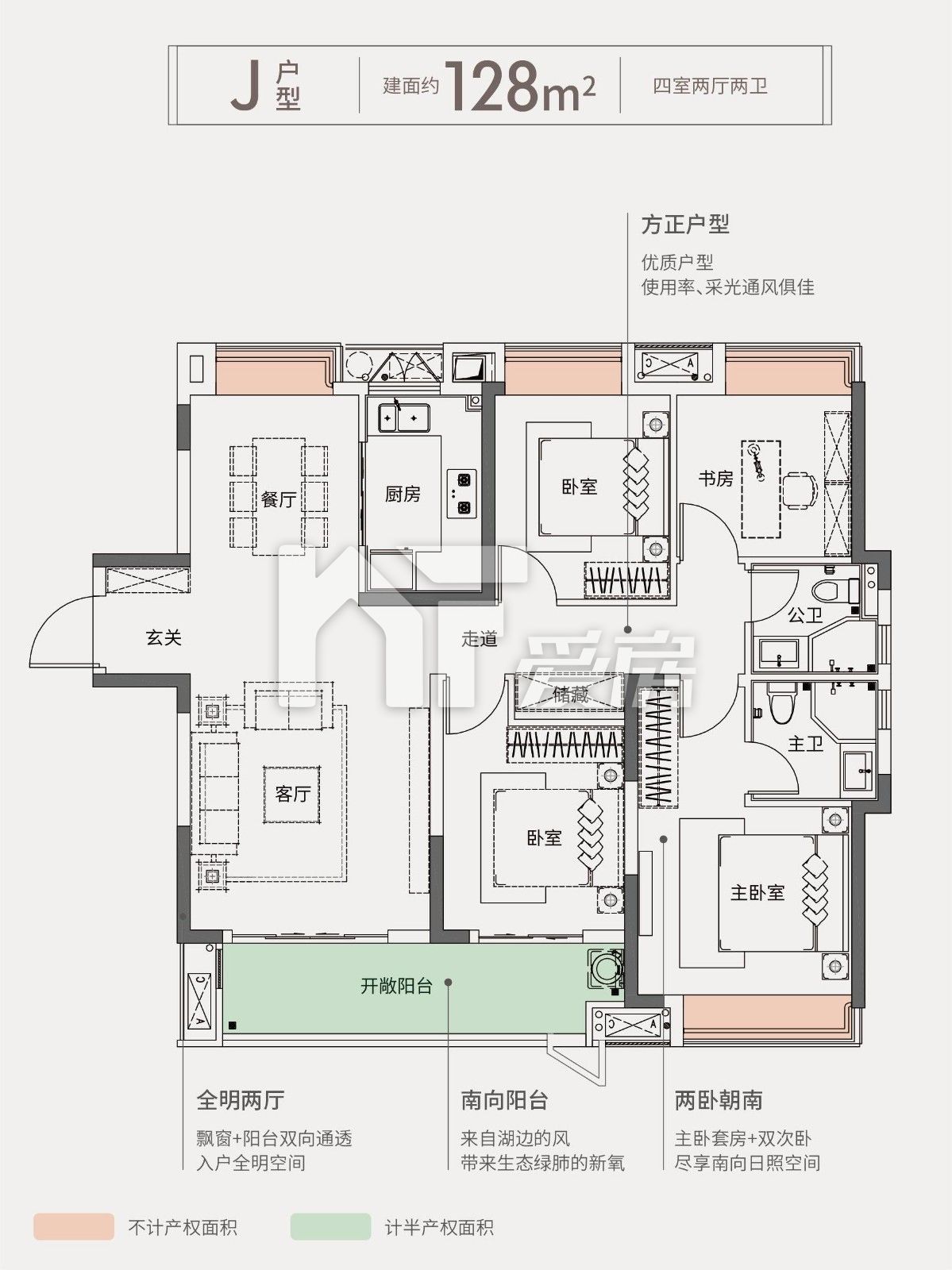 J戶型