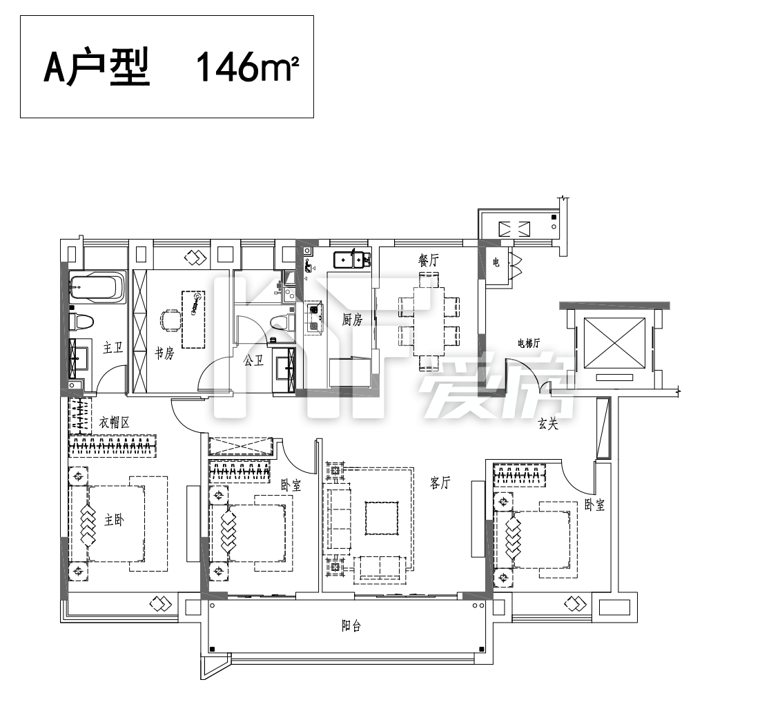 A戶型