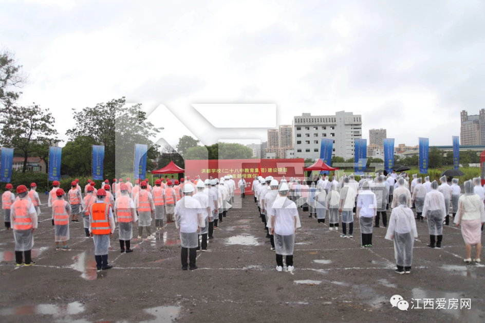 28中！象湖東岸九年制學(xué)校明確辦學(xué)主體