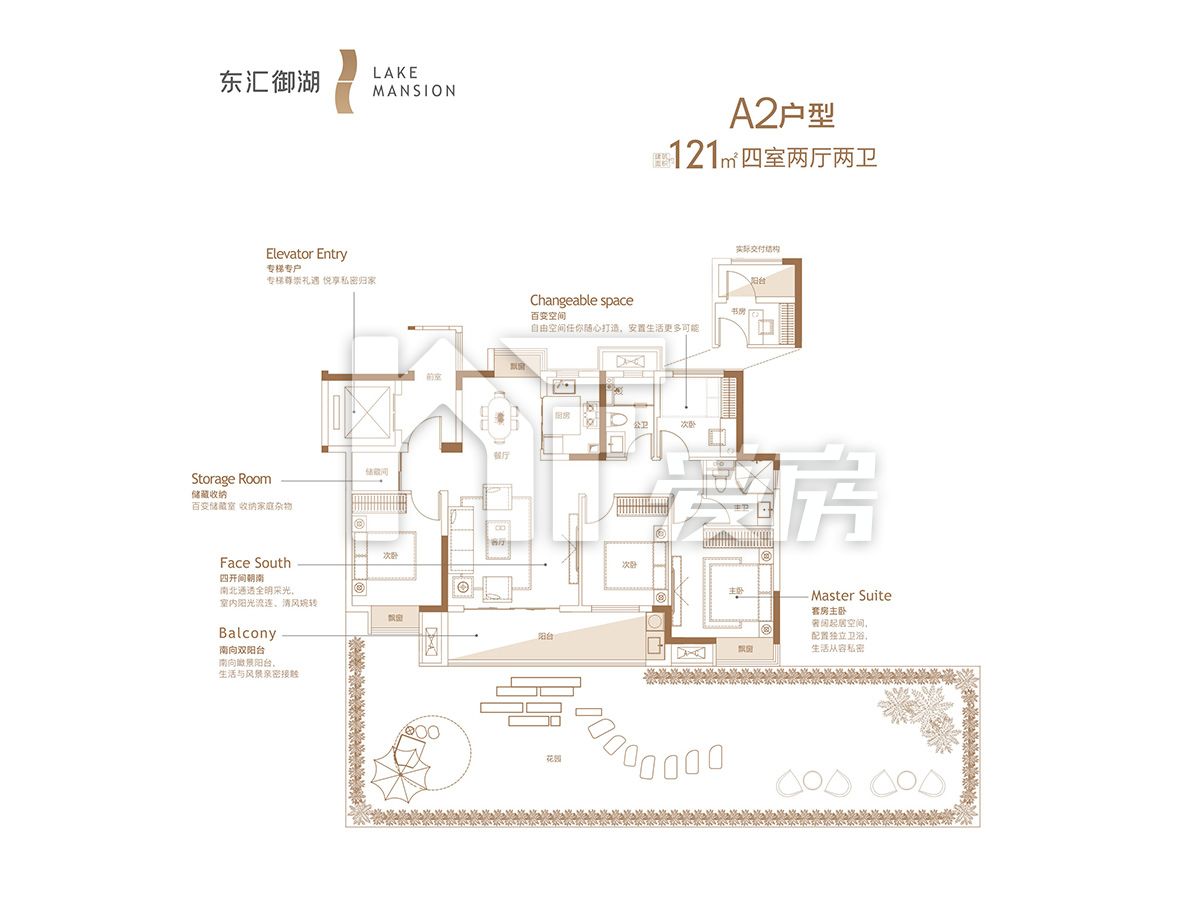 A2戶型-4室2廳2衛(wèi) 121平米