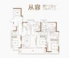 C戶型-4室2廳3衛(wèi) 135平米