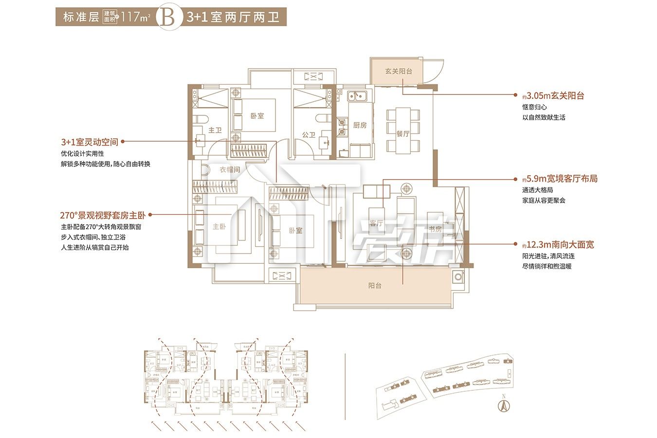 B戶型