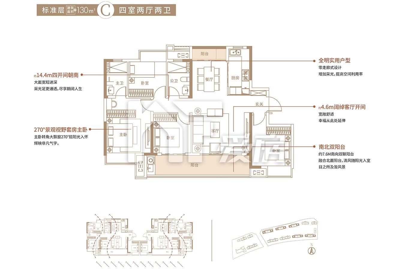 C戶型
