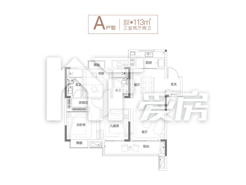 A戶型