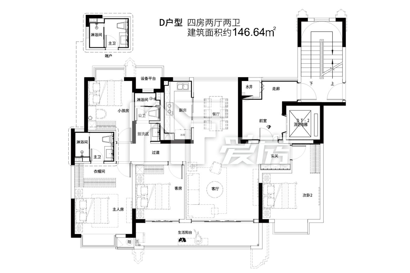 D戶型