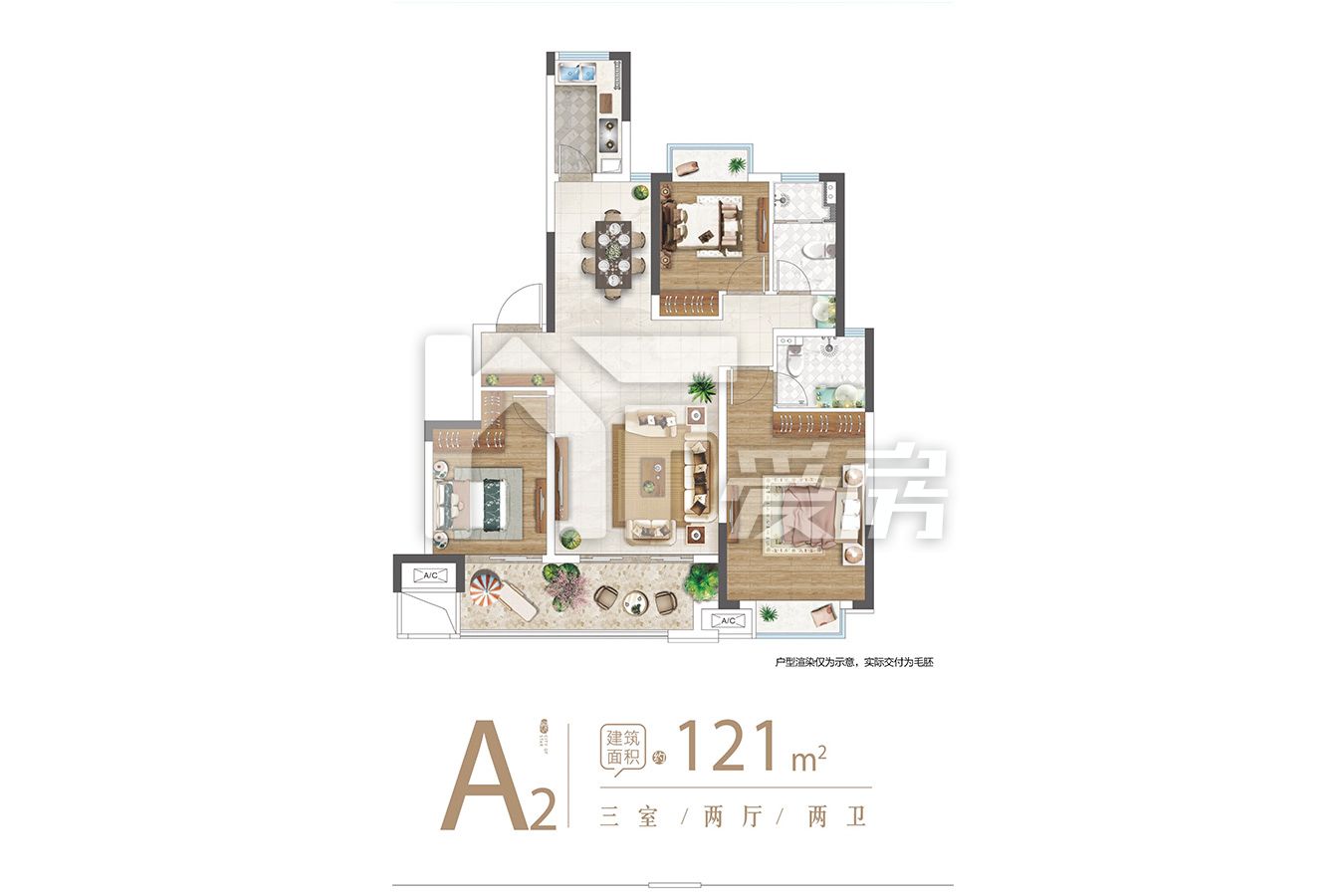 A-2戶型