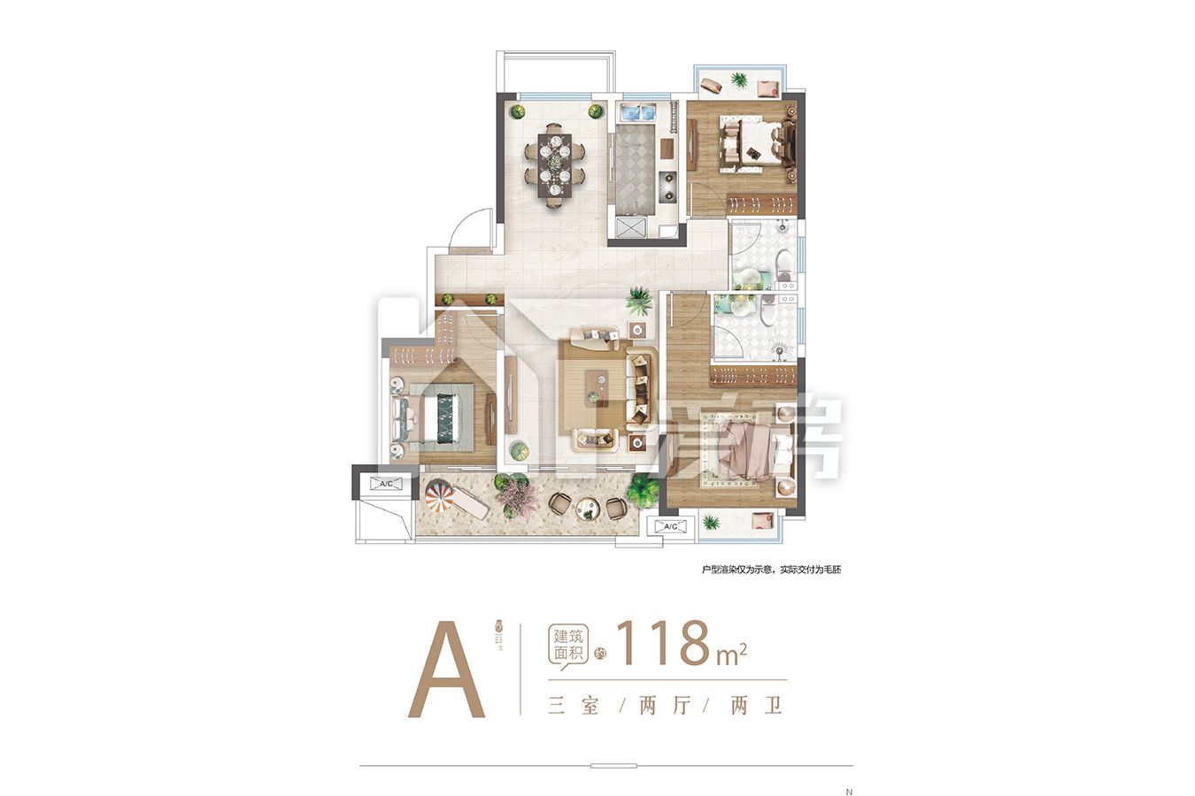 A-3戶型