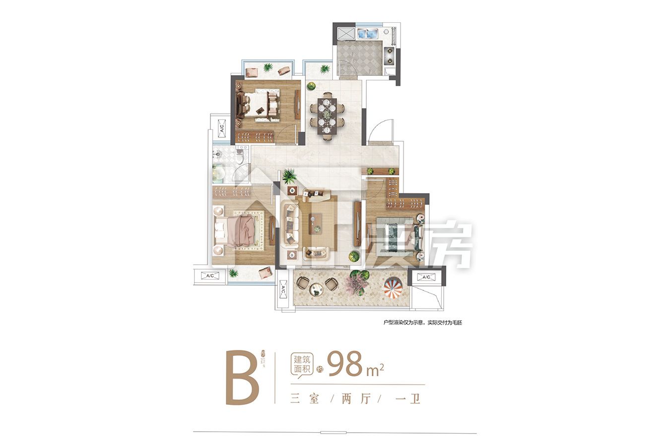 B戶型