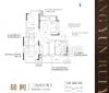 江鈴祥云瑞園