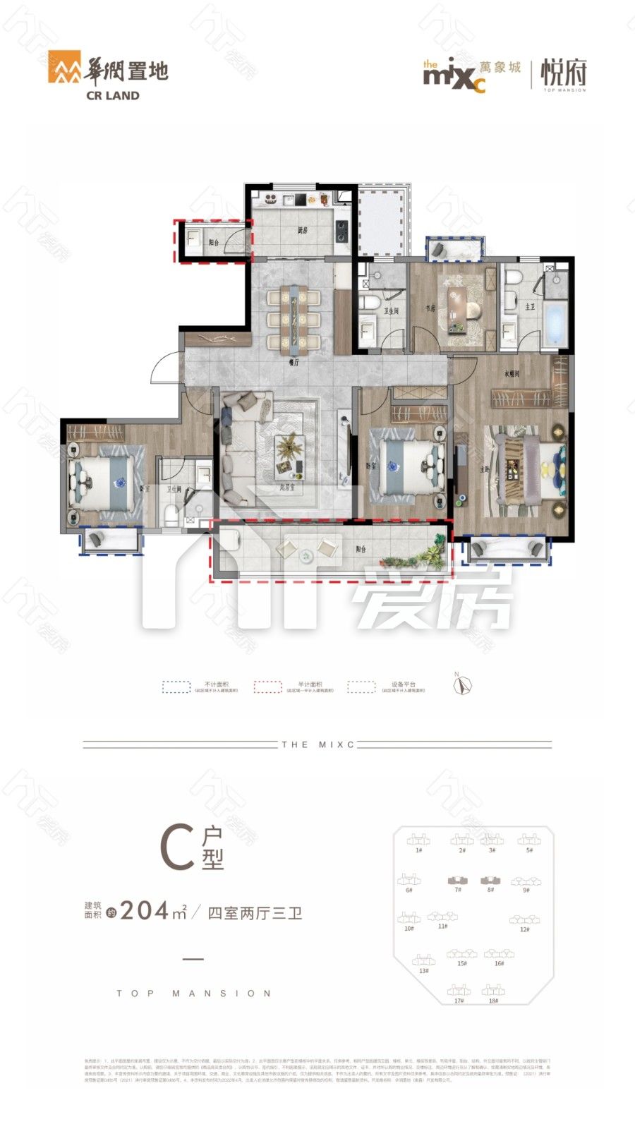悅府204㎡戶型