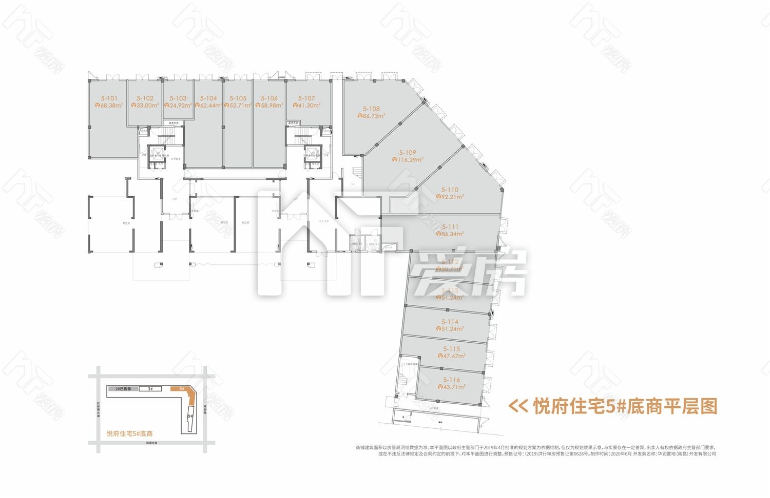 悅府住宅5#商鋪底層平層圖