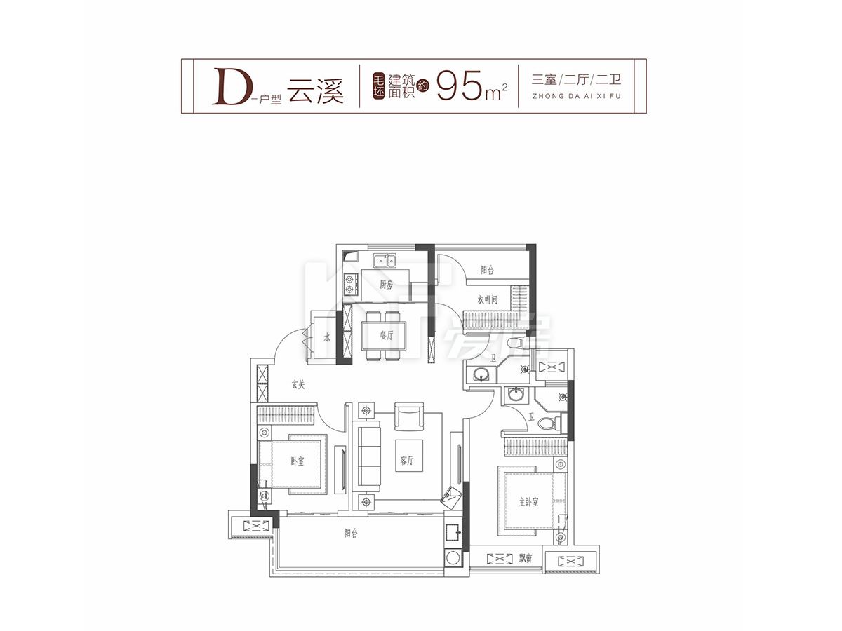 云溪戶型