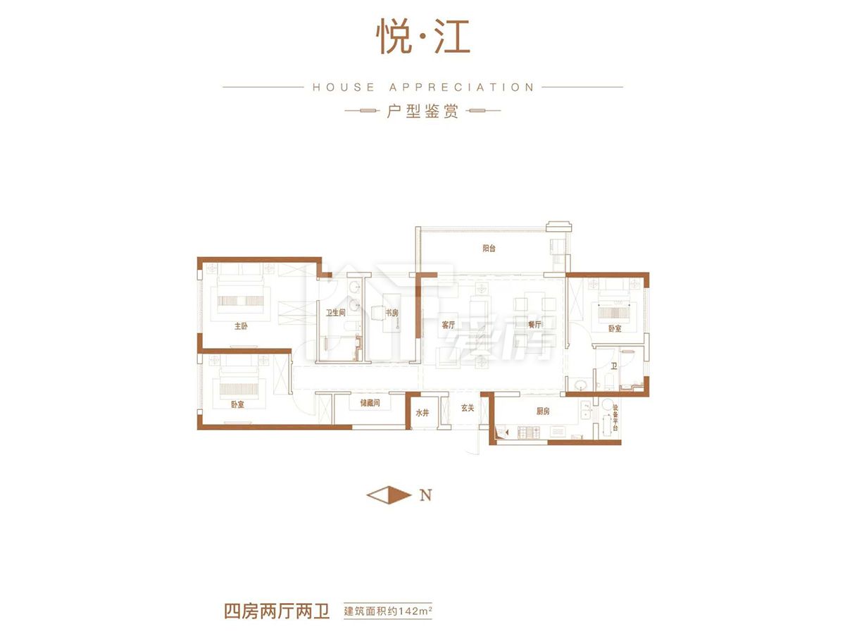 四房兩廳兩衛(wèi)142㎡