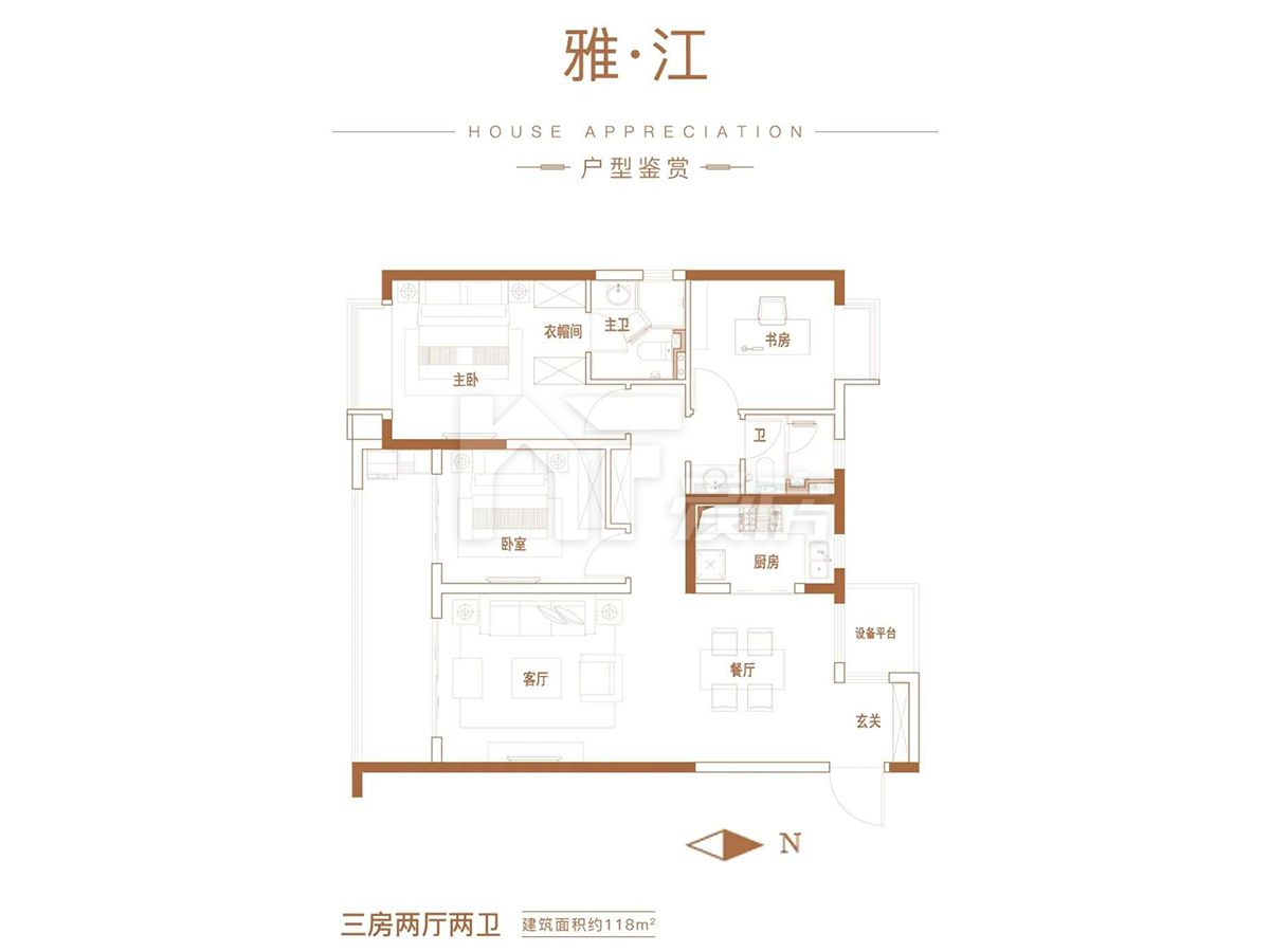 三室兩廳兩衛(wèi)118㎡