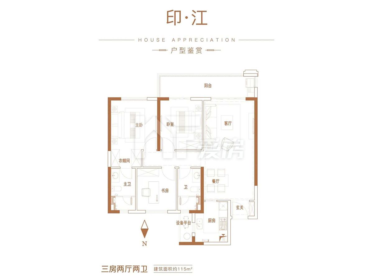三室兩廳兩衛(wèi)115㎡