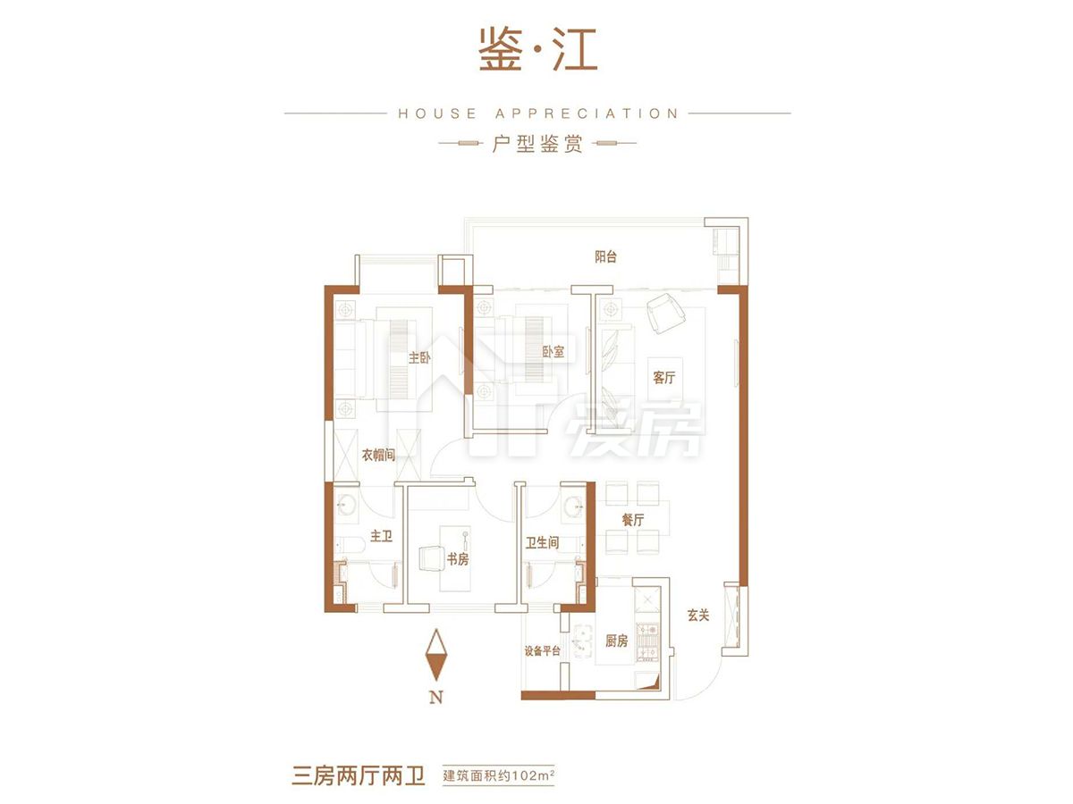 三室兩廳兩衛(wèi)102㎡