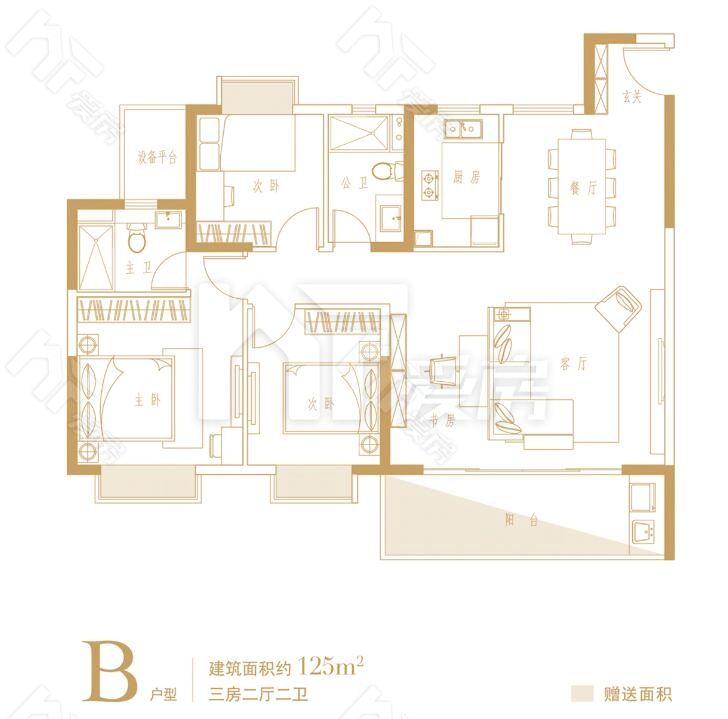 B戶型 三房兩廳二衛(wèi) 125㎡