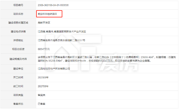 高新建發(fā)朗云
