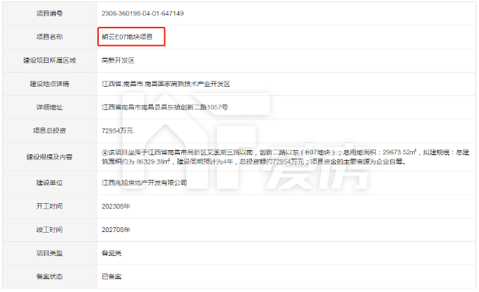 高新建發(fā)朗云