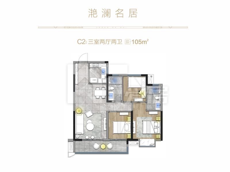 C2 三室兩廳兩衛(wèi)