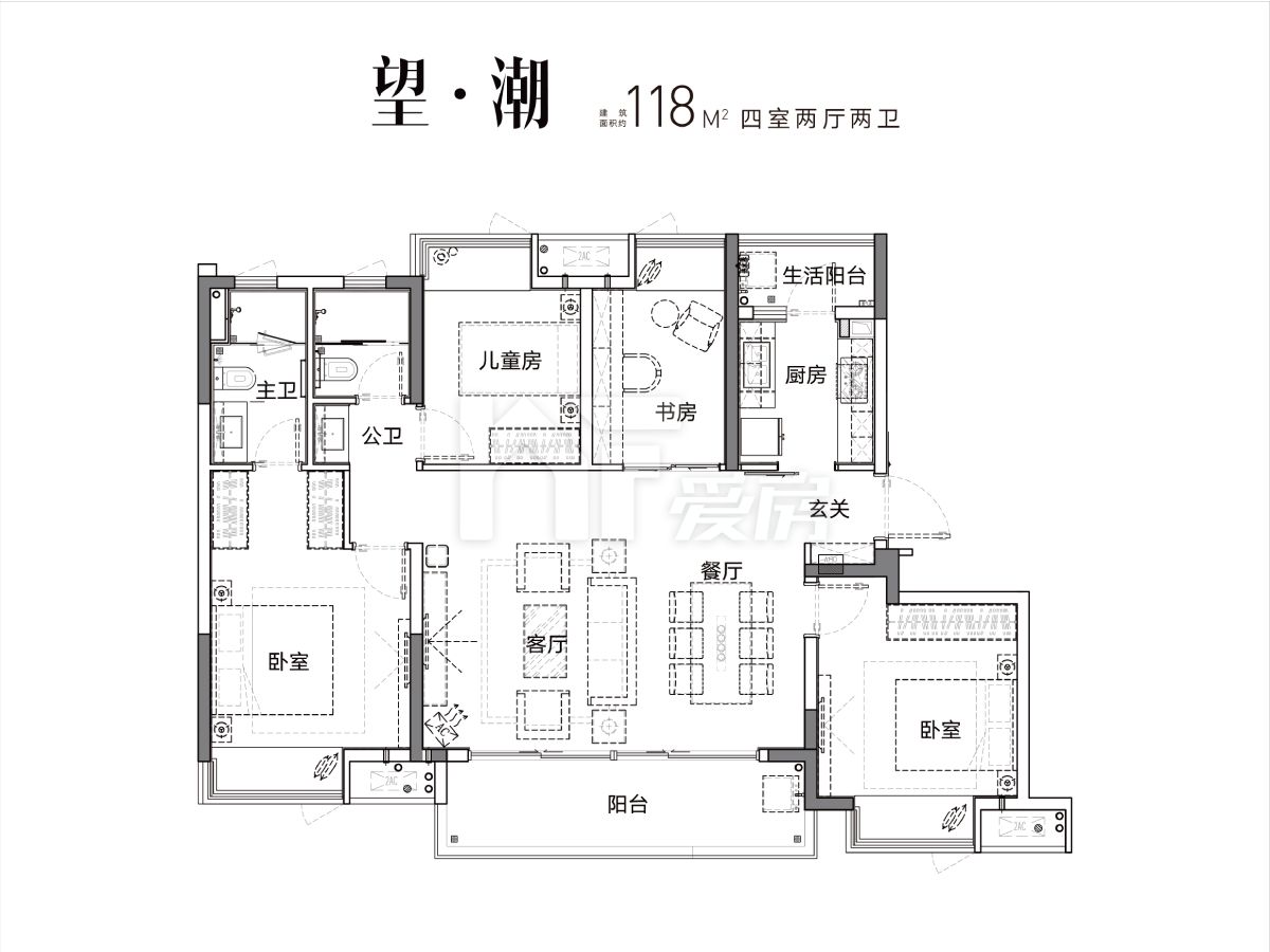 118㎡戶型