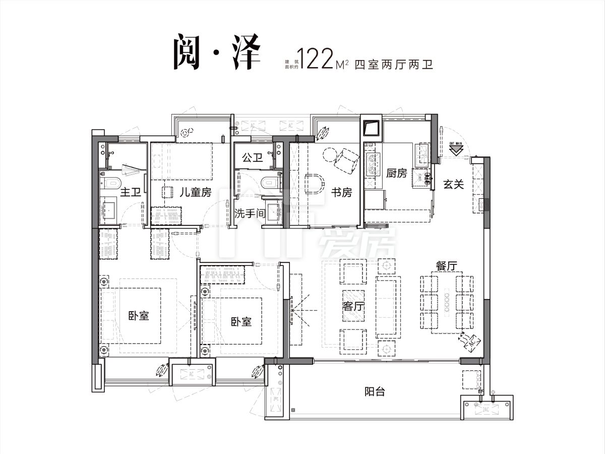 122㎡戶型
