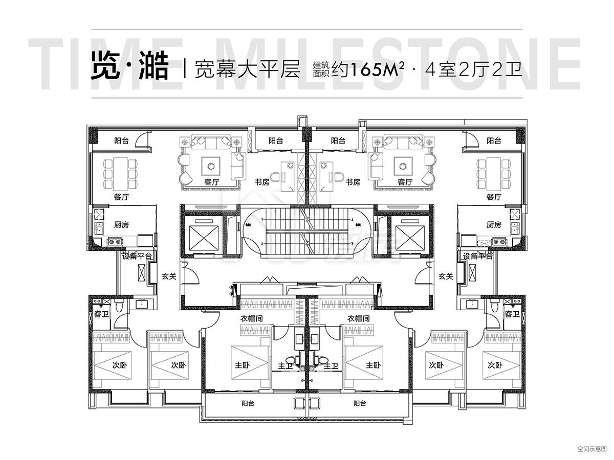 165㎡戶型