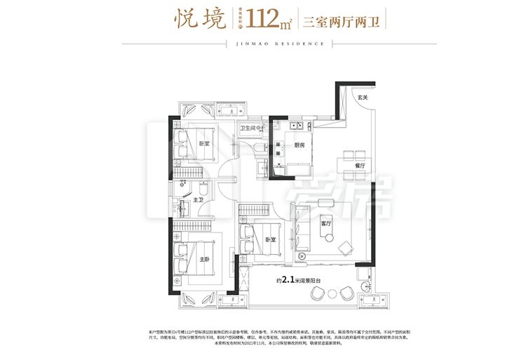 112㎡