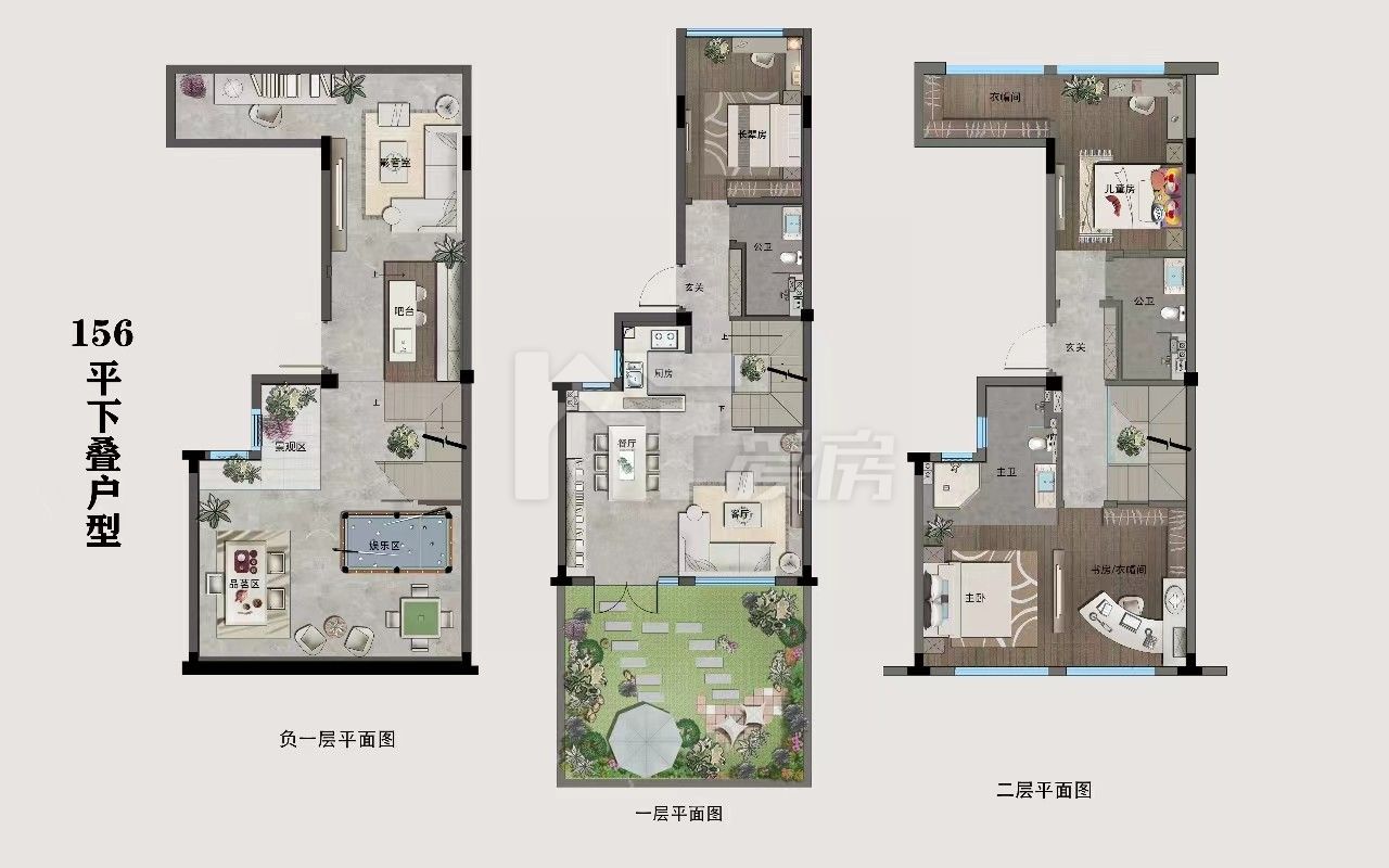 156㎡下疊戶型圖