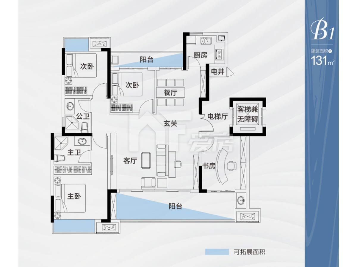 B1戶型